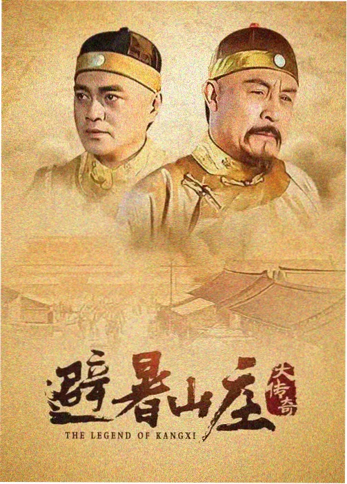 方子传中市井群像的场景氛围