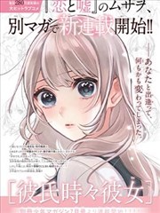 方子传中春香一角的人物造型